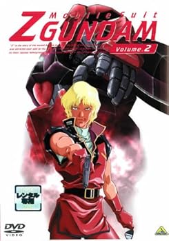 【中古】(良い)機動戦士Zガンダム 2 [レンタル落ち]