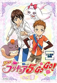 【中古】(良い)Yes!プリキュア5GoGo! Vol.10 [レンタル落ち]