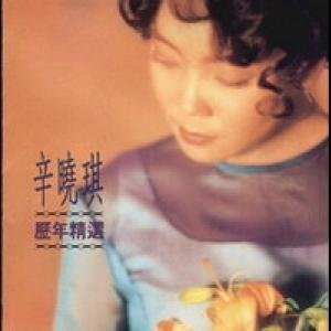 【中古】(良い)?年精選【メーカー名】【メーカー型番】【ブランド名】【商品説明】?年精選画像はイメージ写真ですので付属品など画像の通りではないこともございます。付属品については商品タイトルに記載がない場合がありますので、ご不明な場合はメッセージにてお問い合わせください。当店ではレコード盤には商品タイトルに［レコード］と表記しております。表記がない物はすべてCDですのでご注意ください。当店では初期不良に限り、商品到着から7日間は返品を 受付けております。お問い合わせ・メールにて不具合詳細をご連絡ください。他モールとの併売品の為、完売の際はキャンセルご連絡させて頂きます。中古品の商品タイトルに「限定」「初回」「保証」「DLコード」などの表記がありましても、特典・付属品・帯・保証等は付いておりません。電子辞書、コンパクトオーディオプレーヤー等のイヤホンは写真にありましても衛生上、基本お付けしておりません。※未使用品は除く品名に【import】【輸入】【北米】【海外】等の国内商品でないと把握できる表記商品について国内のDVDプレイヤー、ゲーム機で稼働しない場合がございます。予めご了承の上、購入ください。掲載と付属品が異なる場合は確認のご連絡をさせて頂きます。ご注文からお届けまで1、ご注文⇒ご注文は24時間受け付けております。2、注文確認⇒ご注文後、当店から注文確認メールを送信します。3、お届けまで3〜10営業日程度とお考えください。4、入金確認⇒前払い決済をご選択の場合、ご入金確認後、配送手配を致します。5、出荷⇒配送準備が整い次第、出荷致します。配送業者、追跡番号等の詳細をメール送信致します。6、到着⇒出荷後、1〜3日後に商品が到着します。　※離島、北海道、九州、沖縄は遅れる場合がございます。予めご了承下さい。お電話でのお問合せは少人数で運営の為受け付けておりませんので、お問い合わせ・メールにてお願い致します。営業時間　月〜金　11:00〜17:00★お客様都合によるご注文後のキャンセル・返品はお受けしておりませんのでご了承ください。0