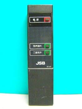 【中古】JSB BSデコーダリモコン RT101 【中古】JSB BSデコーダリモコン RT101