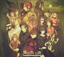 【中古】魔法使いの夜 Original Soundtrack Repetition(2)