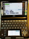 【中古】カシオ 電子辞書 エクスワード プロフェッショナルモデル XD-U18000 コンテンツ180(3)