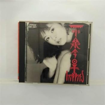 【中古】HIPPIES【メーカー名】【メーカー型番】【ブランド名】ビクターエンタテインメント J-POP 小泉今日子: Artist【商品説明】HIPPIES画像はイメージ写真ですので付属品など画像の通りではないこともございます。付属品については商品タイトルに記載がない場合がありますので、ご不明な場合はメッセージにてお問い合わせください。当店ではレコード盤には商品タイトルに［レコード］と表記しております。表記がない物はすべてCDですのでご注意ください。当店では初期不良に限り、商品到着から7日間は返品を 受付けております。お問い合わせ・メールにて不具合詳細をご連絡ください。他モールとの併売品の為、完売の際はキャンセルご連絡させて頂きます。中古品の商品タイトルに「限定」「初回」「保証」「DLコード」などの表記がありましても、特典・付属品・帯・保証等は付いておりません。電子辞書、コンパクトオーディオプレーヤー等のイヤホンは写真にありましても衛生上、基本お付けしておりません。※未使用品は除く品名に【import】【輸入】【北米】【海外】等の国内商品でないと把握できる表記商品について国内のDVDプレイヤー、ゲーム機で稼働しない場合がございます。予めご了承の上、購入ください。掲載と付属品が異なる場合は確認のご連絡をさせて頂きます。ご注文からお届けまで1、ご注文⇒ご注文は24時間受け付けております。2、注文確認⇒ご注文後、当店から注文確認メールを送信します。3、お届けまで3〜10営業日程度とお考えください。4、入金確認⇒前払い決済をご選択の場合、ご入金確認後、配送手配を致します。5、出荷⇒配送準備が整い次第、出荷致します。配送業者、追跡番号等の詳細をメール送信致します。6、到着⇒出荷後、1〜3日後に商品が到着します。　※離島、北海道、九州、沖縄は遅れる場合がございます。予めご了承下さい。お電話でのお問合せは少人数で運営の為受け付けておりませんので、お問い合わせ・メールにてお願い致します。営業時間　月〜金　11:00〜17:00★お客様都合によるご注文後のキャンセル・返品はお受けしておりませんのでご了承ください。0