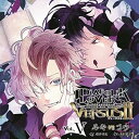 【中古】(良い)DIABOLIK LOVERS ドS吸血CD VERSUSII Vol.5 ルキVSコウ CV.櫻井孝宏/木村良平
