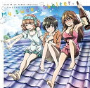 【中古】My Sweet Shelter
