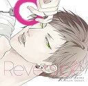【中古】Reversible vol.1~俺様カレシ・尊~ 【初回生産分】(2)