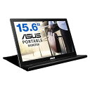 【中古】ASUS MB168B モバイルモニター モバイルディスプレイ 薄さ8mm・軽量800g、USBで簡単接続 15.6インチ TN WXGA USB3.0(2)