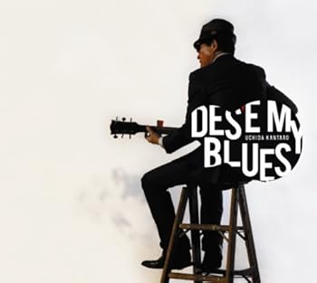šDESE MY BLUES