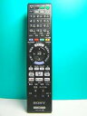 【中古】(良い)ソニー BDリモコン RMT-B007J