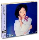 【中古】(良い)山口百恵 ヒットコレクション 1 DQCL-5103