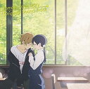 【中古】(良い)映画「たまこラブストーリー」オリジナル・サウンドトラック
