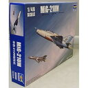【中古】(良い)トランペッター 1/48 MiG-21UM プラモデル(3)