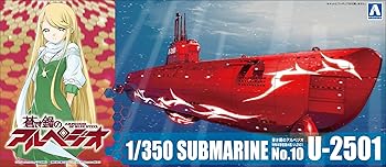 š(ɤ)ʸ 󤭹ݤΥڥ -륹Υ- No.10 ü칶 U-2501 1/700 ץ...