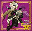 【中古】ラジオCD「ジョジョの奇妙な冒険 スターダストクルセイダース オラオラジオ! 」Vol.1
