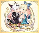 【中古】(良い)シャイニング・レゾナンス ミュージックコレクション