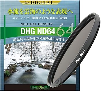 【中古】(良い)マルミ MARUMI NDフィルター 52mm DHG ND64 52mm 光量調節用 【中古】(良い)マルミ MARUMI NDフィルター 52mm DHG ND64 52mm 光量調節用