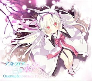 【中古】(良い)アストラエアの白き永遠 オリジナルサウンドトラック プラス