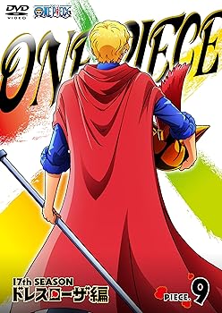 [중고] (좋은) ONE PIECE 원피스 17TH 시즌 드레스 로자 편 piece.9 [DVD]
