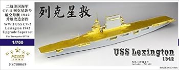 【中古】1/700 米海軍空母 CV-2 レキシントン 1942 アップグレードセット