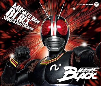 【中古】(良い)仮面ライダーBLACK SONG & BGM COLLECTION