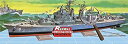 【中古】アメリカレベル 1/500 アメリカ海軍 SSP USS キング プラモデル 0603(3)