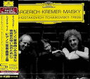 【中古】ショスタコーヴィチ:ピアノ三重奏曲第2番、チャイコフスキー:ピアノ三重奏曲