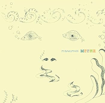 【中古】(良い)Meena【メーカー名】【メーカー型番】【ブランド名】Chai Chai J-POP, ニューエイジ minakumari: Artist【商品説明】Meena画像はイメージ写真ですので付属品など画像の通りではないこともございます。付属品については商品タイトルに記載がない場合がありますので、ご不明な場合はメッセージにてお問い合わせください。当店ではレコード盤には商品タイトルに［レコード］と表記しております。表記がない物はすべてCDですのでご注意ください。当店では初期不良に限り、商品到着から7日間は返品を 受付けております。お問い合わせ・メールにて不具合詳細をご連絡ください。他モールとの併売品の為、完売の際はキャンセルご連絡させて頂きます。中古品の商品タイトルに「限定」「初回」「保証」「DLコード」などの表記がありましても、特典・付属品・帯・保証等は付いておりません。電子辞書、コンパクトオーディオプレーヤー等のイヤホンは写真にありましても衛生上、基本お付けしておりません。※未使用品は除く品名に【import】【輸入】【北米】【海外】等の国内商品でないと把握できる表記商品について国内のDVDプレイヤー、ゲーム機で稼働しない場合がございます。予めご了承の上、購入ください。掲載と付属品が異なる場合は確認のご連絡をさせて頂きます。ご注文からお届けまで1、ご注文⇒ご注文は24時間受け付けております。2、注文確認⇒ご注文後、当店から注文確認メールを送信します。3、お届けまで3〜10営業日程度とお考えください。4、入金確認⇒前払い決済をご選択の場合、ご入金確認後、配送手配を致します。5、出荷⇒配送準備が整い次第、出荷致します。配送業者、追跡番号等の詳細をメール送信致します。6、到着⇒出荷後、1〜3日後に商品が到着します。　※離島、北海道、九州、沖縄は遅れる場合がございます。予めご了承下さい。お電話でのお問合せは少人数で運営の為受け付けておりませんので、お問い合わせ・メールにてお願い致します。営業時間　月〜金　11:00〜17:00★お客様都合によるご注文後のキャンセル・返品はお受けしておりませんのでご了承ください。0