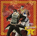 【中古】ラジオCD「ジョジョの奇妙な冒険 スターダストクルセイダース オラオラジオ!」Vol.2