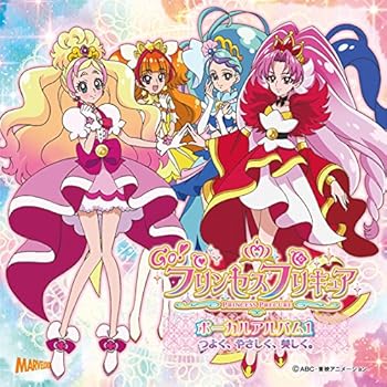 【中古】(良い)Go！プリンセスプリキュアボーカルアルバム1【メーカー名】【メーカー型番】【ブランド名】マーベラス サウンドトラック, アニメ, キッズアニメ・テレビ アニメソング: Artist【商品説明】Go！プリンセスプリキュアボーカルアルバム1画像はイメージ写真ですので付属品など画像の通りではないこともございます。付属品については商品タイトルに記載がない場合がありますので、ご不明な場合はメッセージにてお問い合わせください。当店ではレコード盤には商品タイトルに［レコード］と表記しております。表記がない物はすべてCDですのでご注意ください。当店では初期不良に限り、商品到着から7日間は返品を 受付けております。お問い合わせ・メールにて不具合詳細をご連絡ください。他モールとの併売品の為、完売の際はキャンセルご連絡させて頂きます。中古品の商品タイトルに「限定」「初回」「保証」「DLコード」などの表記がありましても、特典・付属品・帯・保証等は付いておりません。電子辞書、コンパクトオーディオプレーヤー等のイヤホンは写真にありましても衛生上、基本お付けしておりません。※未使用品は除く品名に【import】【輸入】【北米】【海外】等の国内商品でないと把握できる表記商品について国内のDVDプレイヤー、ゲーム機で稼働しない場合がございます。予めご了承の上、購入ください。掲載と付属品が異なる場合は確認のご連絡をさせて頂きます。ご注文からお届けまで1、ご注文⇒ご注文は24時間受け付けております。2、注文確認⇒ご注文後、当店から注文確認メールを送信します。3、お届けまで3〜10営業日程度とお考えください。4、入金確認⇒前払い決済をご選択の場合、ご入金確認後、配送手配を致します。5、出荷⇒配送準備が整い次第、出荷致します。配送業者、追跡番号等の詳細をメール送信致します。6、到着⇒出荷後、1〜3日後に商品が到着します。　※離島、北海道、九州、沖縄は遅れる場合がございます。予めご了承下さい。お電話でのお問合せは少人数で運営の為受け付けておりませんので、お問い合わせ・メールにてお願い致します。営業時間　月〜金　11:00〜17:00★お客様都合によるご注文後のキャンセル・返品はお受けしておりませんのでご了承ください。0