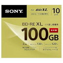 【中古】ソニー ビデオ用ブルーレイディスク (10枚パック) 日本製 10BNE3VCPS2