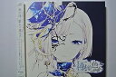 【中古】極彩色(初回限定盤A)(2)