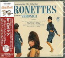 【中古】(良い)プレゼンティング・ザ・ファビュラス・ロネッツ・フィーチャリング・ヴェロニカ(期間生産限定盤)(2)