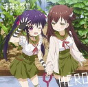【中古】TVアニメ「がっこうぐらし!」キャラクターソング(2) 恵飛須沢胡桃(CV.小澤亜李)&若狭悠里(CV.M・A・O)/HERO