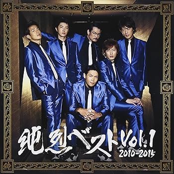 Musical Instruments - 【中古】(良い)純烈ベスト Vol.1 2010-2015