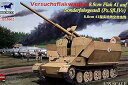 【中古】ブロンコモデル 1/35 ドイツ フラックワーゲンIVc型 8.8cmFlak41搭載高射自走砲 プラモデル CB35062