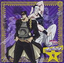 【中古】ラジオCD「ジョジョの奇妙な冒険 スターダストクルセイダース オラオラジオ!」Vol.4