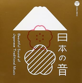 【中古】(良い)日本の音 “Beautiful Sound of Japanese Traditional Music"(仮)【メーカー名】【メーカー型番】【ブランド名】日本コロムビア 純邦楽 V.A.: Artist【商品説明】日本の音 “Beautiful Sound of Japanese Traditional Music"(仮)画像はイメージ写真ですので付属品など画像の通りではないこともございます。付属品については商品タイトルに記載がない場合がありますので、ご不明な場合はメッセージにてお問い合わせください。当店ではレコード盤には商品タイトルに［レコード］と表記しております。表記がない物はすべてCDですのでご注意ください。当店では初期不良に限り、商品到着から7日間は返品を 受付けております。お問い合わせ・メールにて不具合詳細をご連絡ください。他モールとの併売品の為、完売の際はキャンセルご連絡させて頂きます。中古品の商品タイトルに「限定」「初回」「保証」「DLコード」などの表記がありましても、特典・付属品・帯・保証等は付いておりません。電子辞書、コンパクトオーディオプレーヤー等のイヤホンは写真にありましても衛生上、基本お付けしておりません。※未使用品は除く品名に【import】【輸入】【北米】【海外】等の国内商品でないと把握できる表記商品について国内のDVDプレイヤー、ゲーム機で稼働しない場合がございます。予めご了承の上、購入ください。掲載と付属品が異なる場合は確認のご連絡をさせて頂きます。ご注文からお届けまで1、ご注文⇒ご注文は24時間受け付けております。2、注文確認⇒ご注文後、当店から注文確認メールを送信します。3、お届けまで3〜10営業日程度とお考えください。4、入金確認⇒前払い決済をご選択の場合、ご入金確認後、配送手配を致します。5、出荷⇒配送準備が整い次第、出荷致します。配送業者、追跡番号等の詳細をメール送信致します。6、到着⇒出荷後、1〜3日後に商品が到着します。　※離島、北海道、九州、沖縄は遅れる場合がございます。予めご了承下さい。お電話でのお問合せは少人数で運営の為受け付けておりませんので、お問い合わせ・メールにてお願い致します。営業時間　月〜金　11:00〜17:00★お客様都合によるご注文後のキャンセル・返品はお受けしておりませんのでご了承ください。0