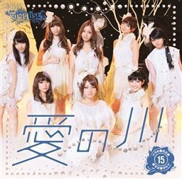 【中古】愛の川 Type A 【AKB48チームサプライズ バラの儀式公演 M15】