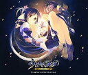 【中古】(良い)うたわれるもの 偽りの仮面 ゲーム&アニメ オリジナルサウンドトラック