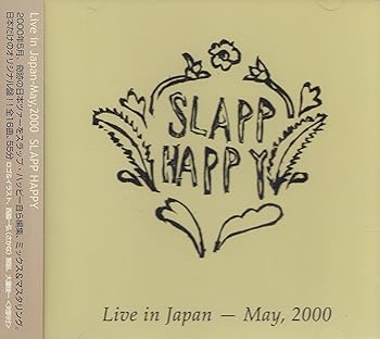 【中古】(良い）Live in Japan-May,2000【メーカー名】【メーカー型番】【ブランド名】【商品説明】Live in Japan-May,2000画像はイメージ写真ですので付属品など画像の通りではないこともございます。付属品については商品タイトルに記載がない場合がありますので、ご不明な場合はメッセージにてお問い合わせください。当店ではレコード盤には商品タイトルに［レコード］と表記しております。表記がない物はすべてCDですのでご注意ください。当店では初期不良に限り、商品到着から7日間は返品を 受付けております。お問い合わせ・メールにて不具合詳細をご連絡ください。他モールとの併売品の為、完売の際はキャンセルご連絡させて頂きます。中古品の商品タイトルに「限定」「初回」「保証」「DLコード」などの表記がありましても、特典・付属品・帯・保証等は付いておりません。電子辞書、コンパクトオーディオプレーヤー等のイヤホンは写真にありましても衛生上、基本お付けしておりません。※未使用品は除く品名に【import】【輸入】【北米】【海外】等の国内商品でないと把握できる表記商品について国内のDVDプレイヤー、ゲーム機で稼働しない場合がございます。予めご了承の上、購入ください。掲載と付属品が異なる場合は確認のご連絡をさせて頂きます。ご注文からお届けまで1、ご注文⇒ご注文は24時間受け付けております。2、注文確認⇒ご注文後、当店から注文確認メールを送信します。3、お届けまで3〜10営業日程度とお考えください。4、入金確認⇒前払い決済をご選択の場合、ご入金確認後、配送手配を致します。5、出荷⇒配送準備が整い次第、出荷致します。配送業者、追跡番号等の詳細をメール送信致します。6、到着⇒出荷後、1〜3日後に商品が到着します。　※離島、北海道、九州、沖縄は遅れる場合がございます。予めご了承下さい。お電話でのお問合せは少人数で運営の為受け付けておりませんので、お問い合わせ・メールにてお願い致します。営業時間　月〜金　11:00〜17:00★お客様都合によるご注文後のキャンセル・返品はお受けしておりませんのでご了承ください。0
