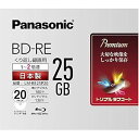 【中古】(良い)パナソニック 2倍速ブルーレイディスク片面1層25GB(書換型)20枚P LM-BE25P20