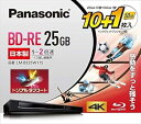 【中古】(良い)パナソニック 2倍速ブルーレイディスク(書換)25GB10枚+50GB1枚P LM-BE25W11S