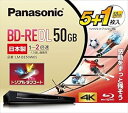 【中古】(良い)パナソニック 2倍速ブルーレイディスク片面2層50GB(書換)5枚+1枚 LM-BE50W6S