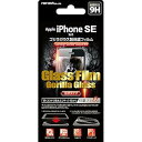 【中古】(良い)レイ・アウト iPhone SE/5s/5 ガラス フィルム 液晶保護 ゴリラ 光沢 0.33mm 貼付けキット付 RT-P11SFGG/CK