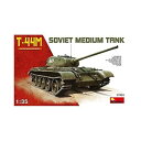 【中古】(良い)ミニアート 1/35 ソビエト T-44M中戦車 MA37002 プラモデル