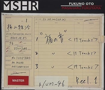 【中古】福の音(通常盤)【メーカー名】【メーカー型番】【ブランド名】【商品説明】福の音(通常盤)画像はイメージ写真ですので付属品など画像の通りではないこともございます。付属品については商品タイトルに記載がない場合がありますので、ご不明な場合はメッセージにてお問い合わせください。当店ではレコード盤には商品タイトルに［レコード］と表記しております。表記がない物はすべてCDですのでご注意ください。当店では初期不良に限り、商品到着から7日間は返品を 受付けております。お問い合わせ・メールにて不具合詳細をご連絡ください。他モールとの併売品の為、完売の際はキャンセルご連絡させて頂きます。中古品の商品タイトルに「限定」「初回」「保証」「DLコード」などの表記がありましても、特典・付属品・帯・保証等は付いておりません。電子辞書、コンパクトオーディオプレーヤー等のイヤホンは写真にありましても衛生上、基本お付けしておりません。※未使用品は除く品名に【import】【輸入】【北米】【海外】等の国内商品でないと把握できる表記商品について国内のDVDプレイヤー、ゲーム機で稼働しない場合がございます。予めご了承の上、購入ください。掲載と付属品が異なる場合は確認のご連絡をさせて頂きます。ご注文からお届けまで1、ご注文⇒ご注文は24時間受け付けております。2、注文確認⇒ご注文後、当店から注文確認メールを送信します。3、お届けまで3〜10営業日程度とお考えください。4、入金確認⇒前払い決済をご選択の場合、ご入金確認後、配送手配を致します。5、出荷⇒配送準備が整い次第、出荷致します。配送業者、追跡番号等の詳細をメール送信致します。6、到着⇒出荷後、1〜3日後に商品が到着します。　※離島、北海道、九州、沖縄は遅れる場合がございます。予めご了承下さい。お電話でのお問合せは少人数で運営の為受け付けておりませんので、お問い合わせ・メールにてお願い致します。営業時間　月〜金　11:00〜17:00★お客様都合によるご注文後のキャンセル・返品はお受けしておりませんのでご了承ください。0