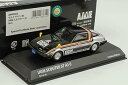 【中古】(良い)AMIE 1/43 ウルトラマン80 UGM スカウターS7 AJ-5 完成品