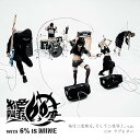 【中古】(良い)桜は二度散る、そして二度咲く。e.p. 【初回限定生産】