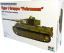 【中古】(良い)ライフィールドモデル 1/35 ドイツ北部 タイガーI フェールマン戦隊 1945年4月 プラモデル RFM5005