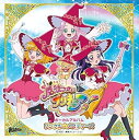 【中古】(良い)魔法つかいプリキュア! ボーカルアルバム リンクル☆メロディーズ